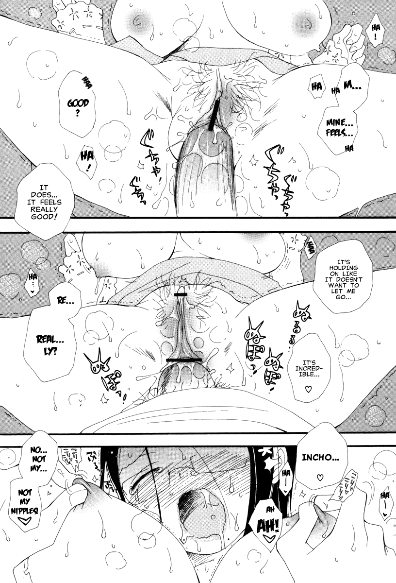 Okorinbo — preview page 16