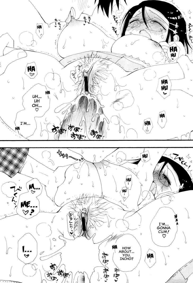 Okorinbo — preview page 19