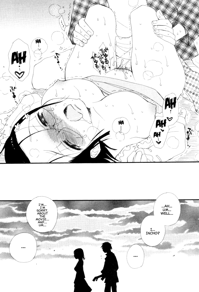 Okorinbo – Chapter 1 – page 21