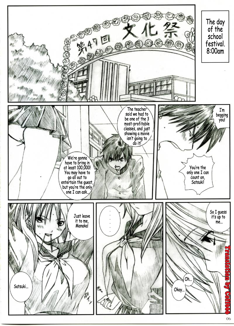 Kuusou Zikken Ichigo Vol. 1 — preview page 5