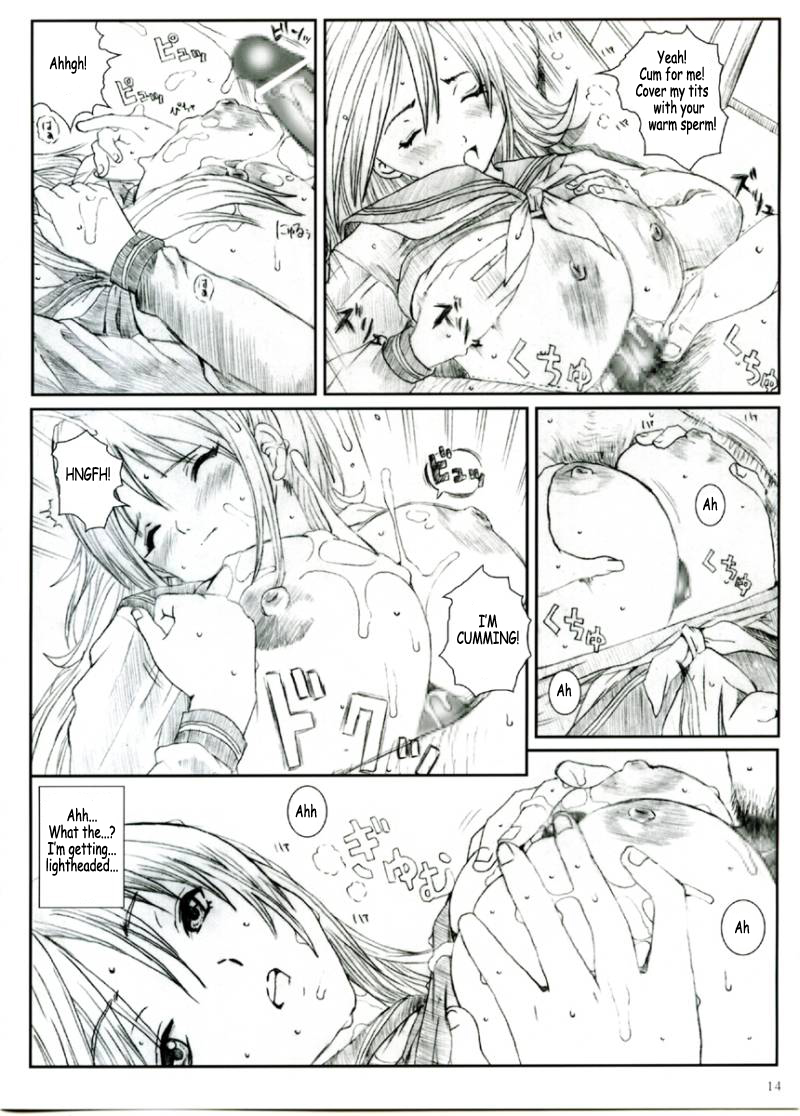 Kuusou Zikken Ichigo Vol. 1 — preview page 13