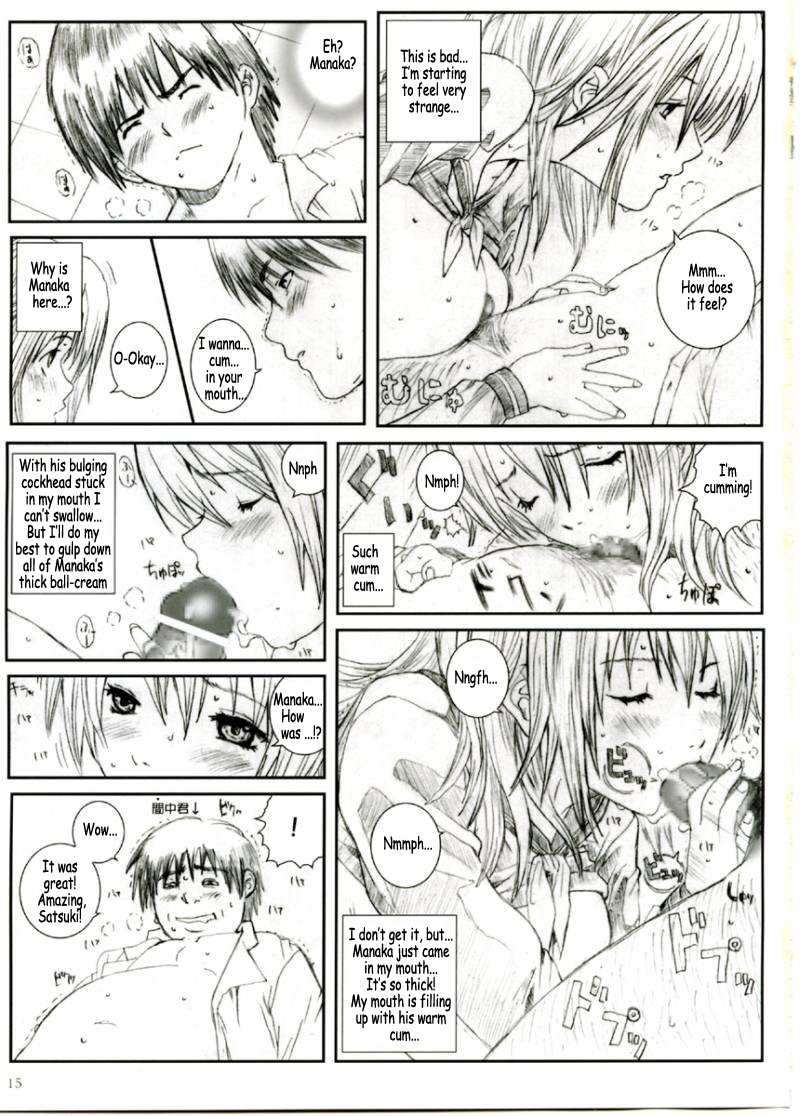 Kuusou Zikken Ichigo Vol. 1 — preview page 14