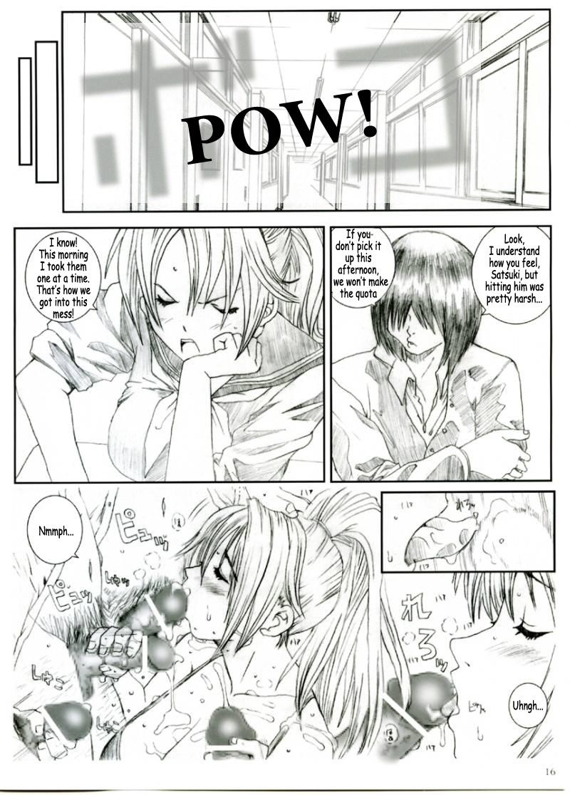Kuusou Zikken Ichigo Vol. 1 — preview page 15