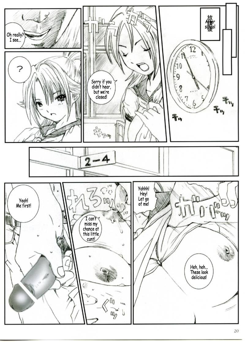 Kuusou Zikken Ichigo Vol. 1 — preview page 19