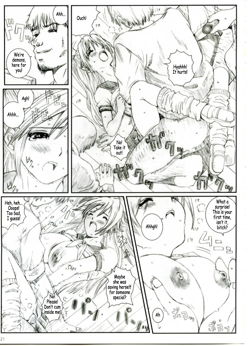 Kuusou Zikken Ichigo Vol. 1 — preview page 20