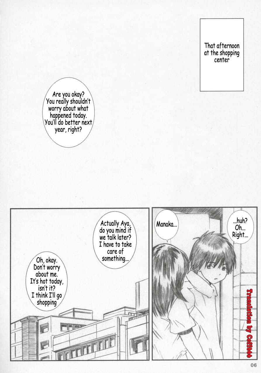 Kuusou Zikken Ichigo Vol.2 — preview page 5