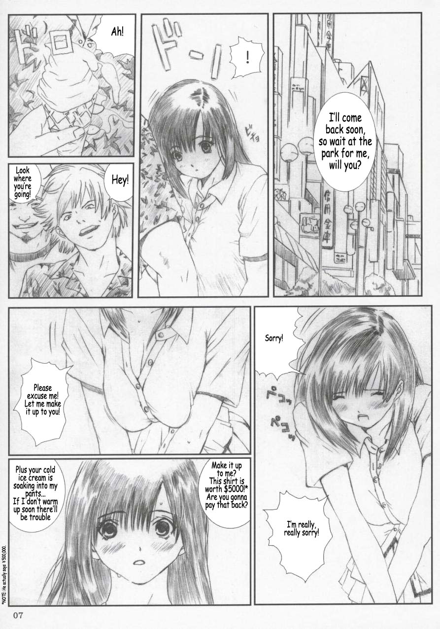 Kuusou Zikken Ichigo Vol.2 — preview page 6