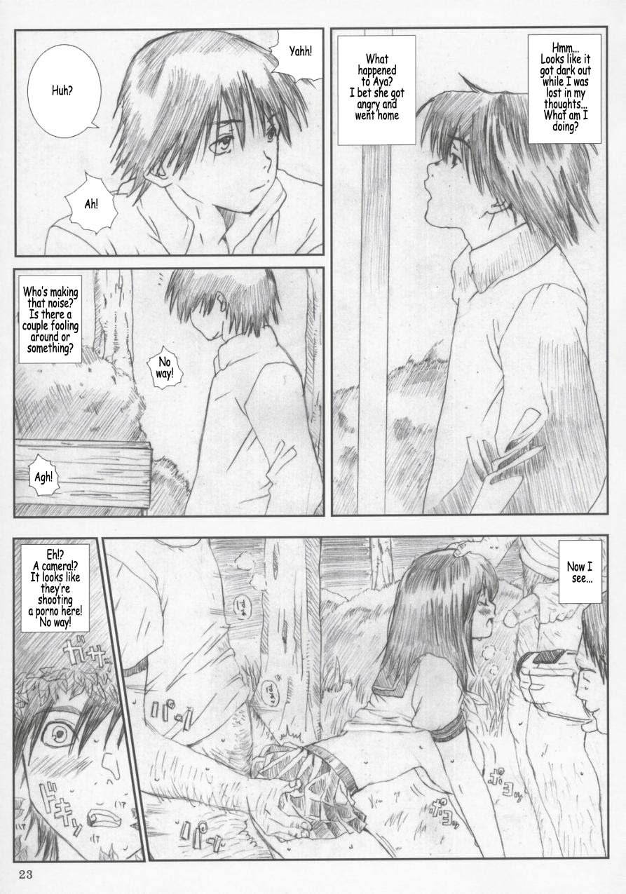 Kuusou Zikken Ichigo Vol.2 – Chapter 1 – page 22