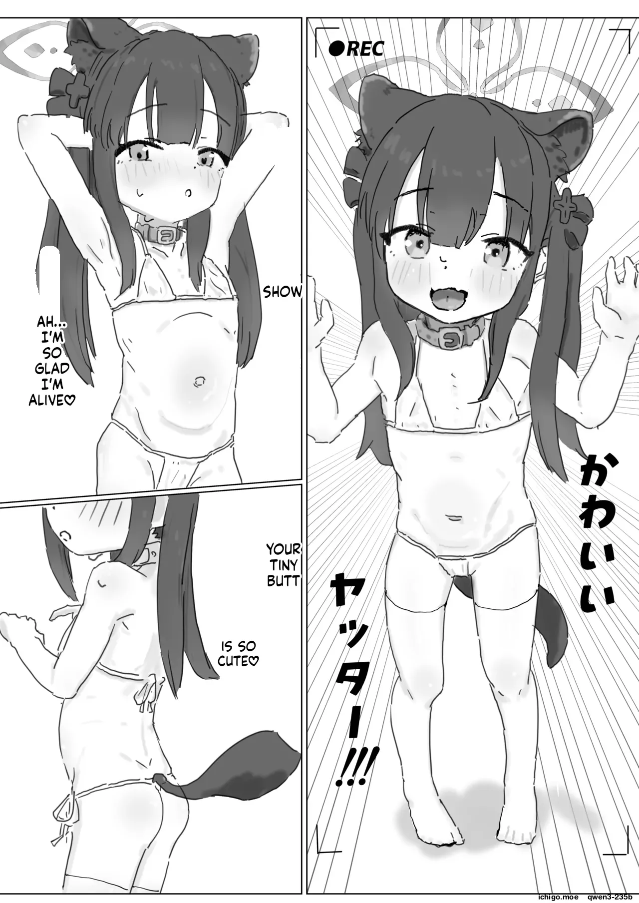 Baikaen Himitsu no Oyuugikai — preview page 3