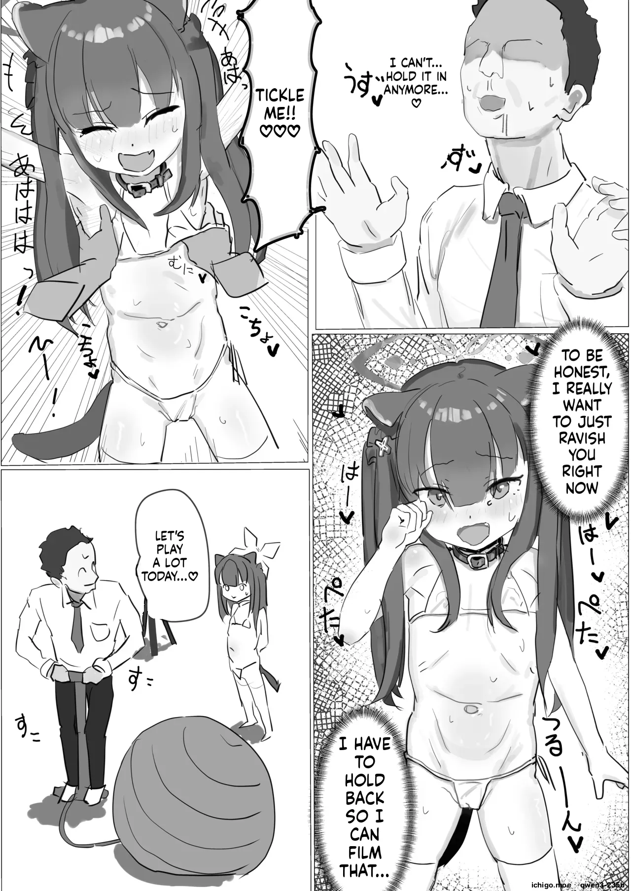 Baikaen Himitsu no Oyuugikai — preview page 4