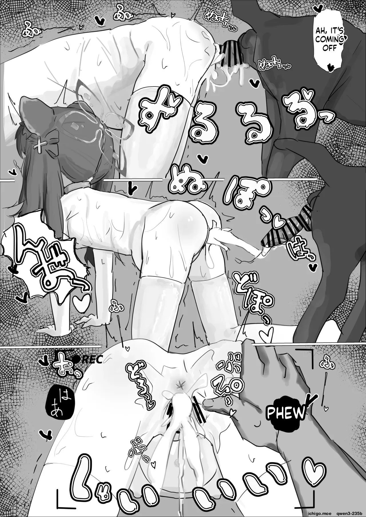 Baikaen Himitsu no Oyuugikai — preview page 17