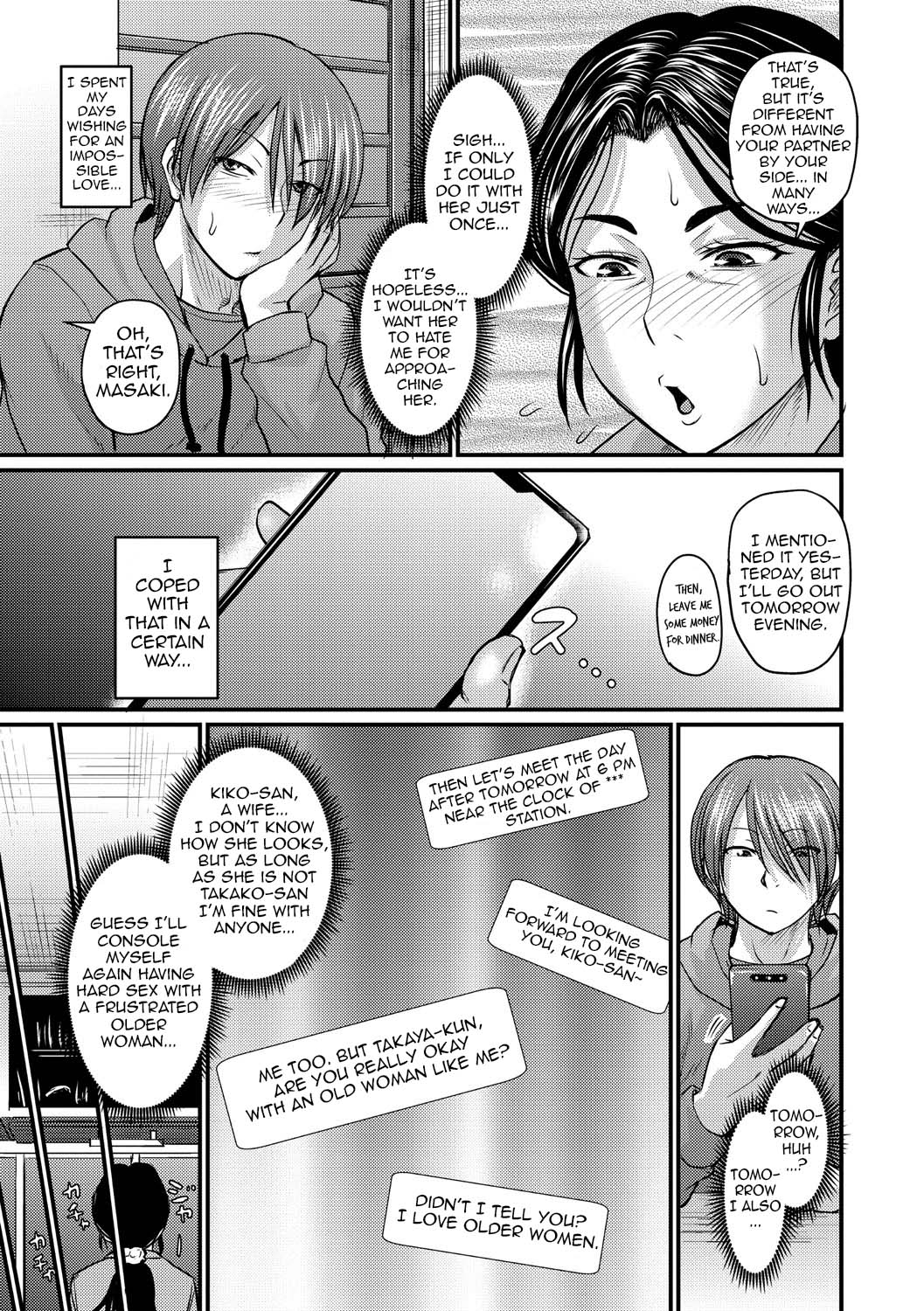 Hatsukoi wa Jukusei Sasete — preview page 3