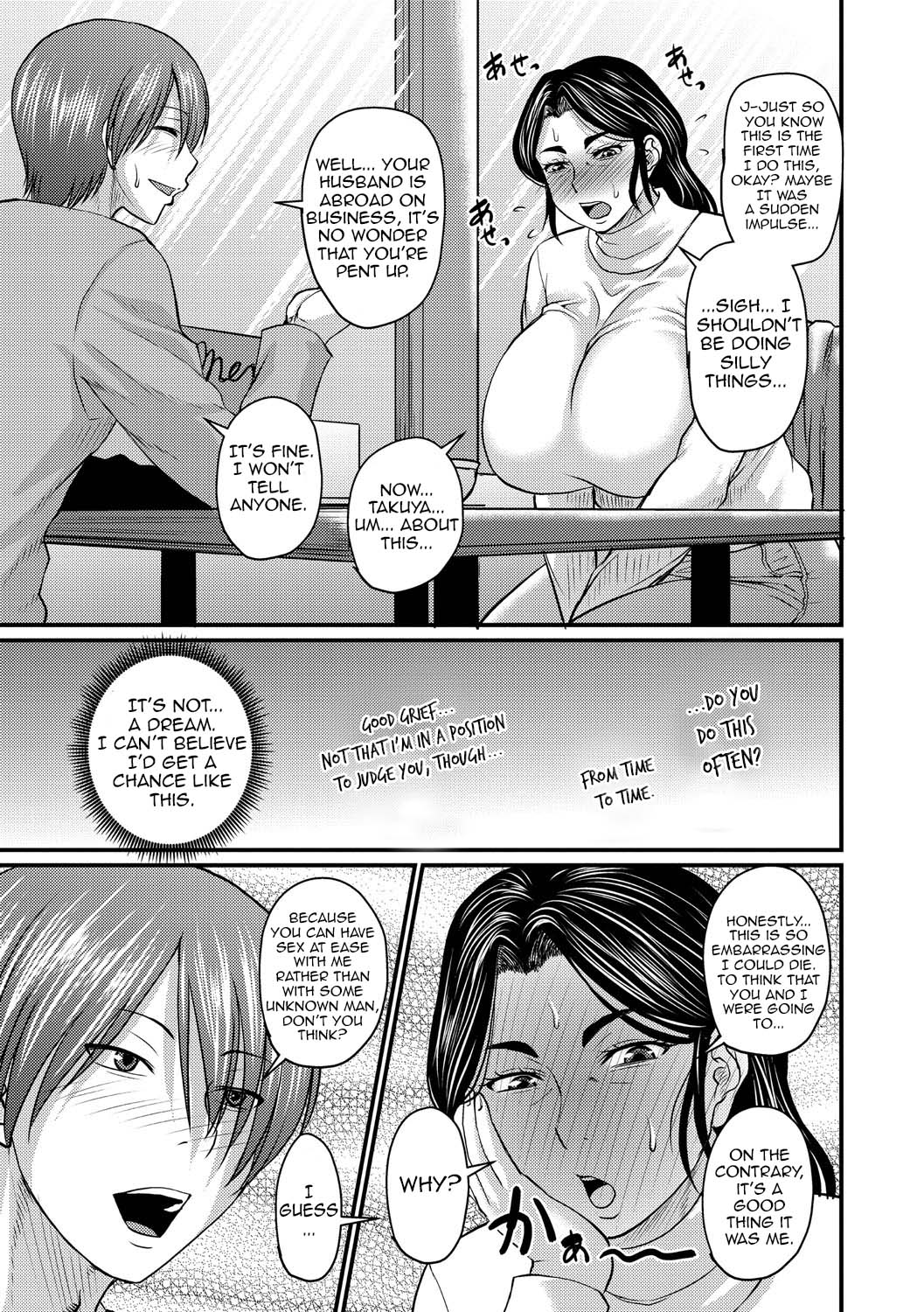 Hatsukoi wa Jukusei Sasete — preview page 5
