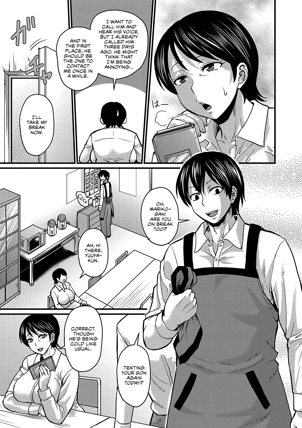 Musuko Loss wa Hodohodo ni | A Way to Stop Missing Your Son — preview page 3