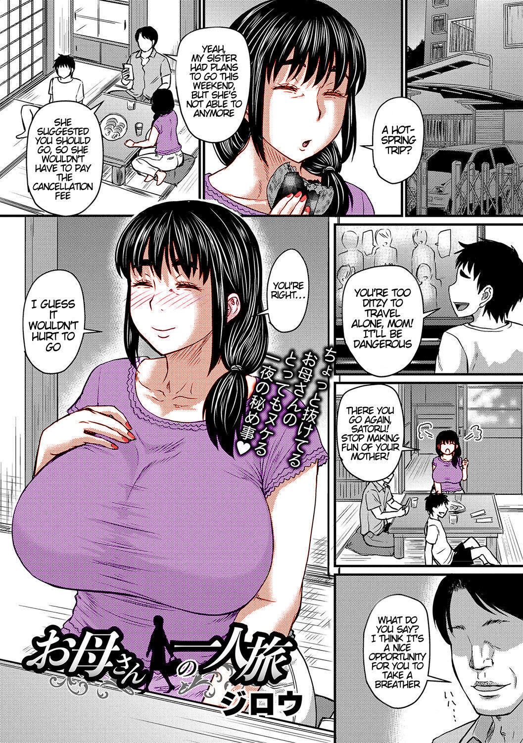 Okaa-san no Hitoritabi | Mom’s Solo Trip 50% Colored — preview page 1