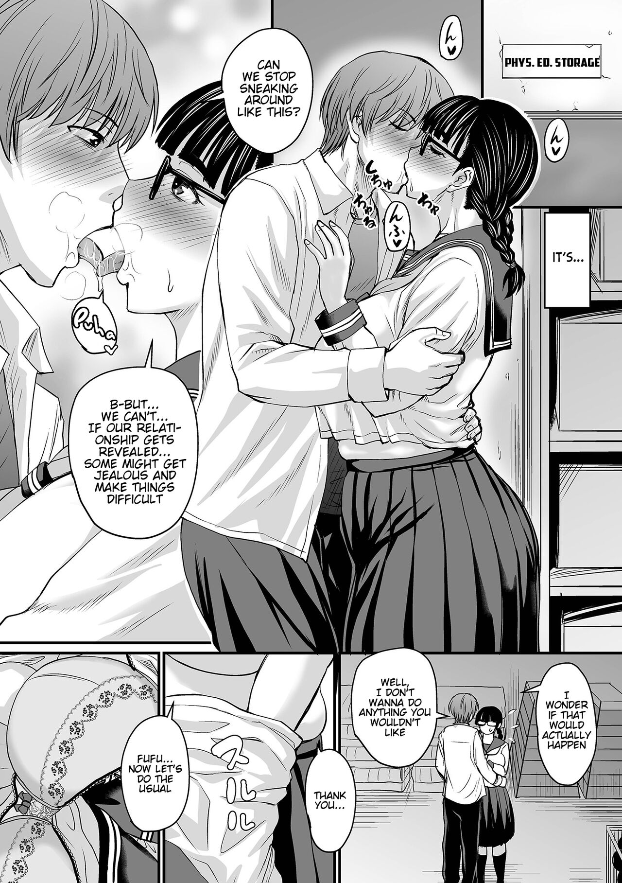 Kare ga Watashi o Erabu Wake — preview page 4