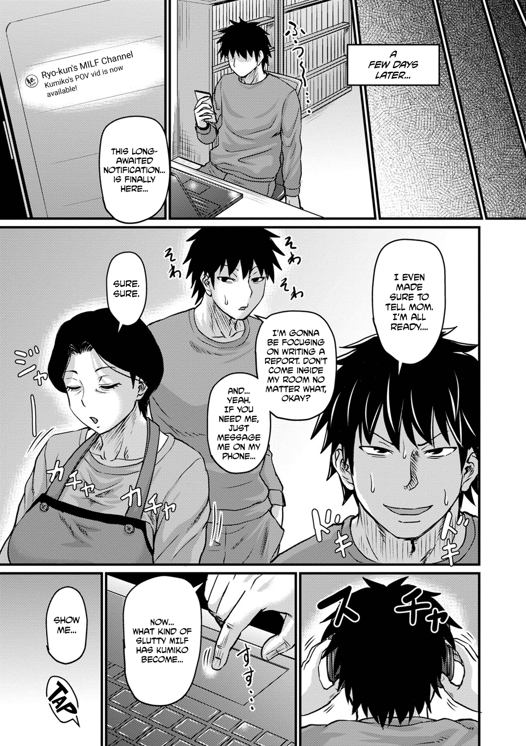 Kono Onna wa Ore no… | Mom is Mine… Chapter 1-4 — preview page 9