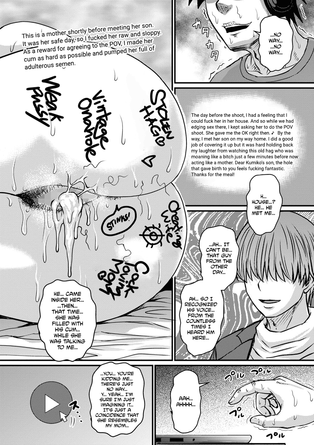 Kono Onna wa Ore no… | Mom is Mine… Chapter 1-4 — preview page 11