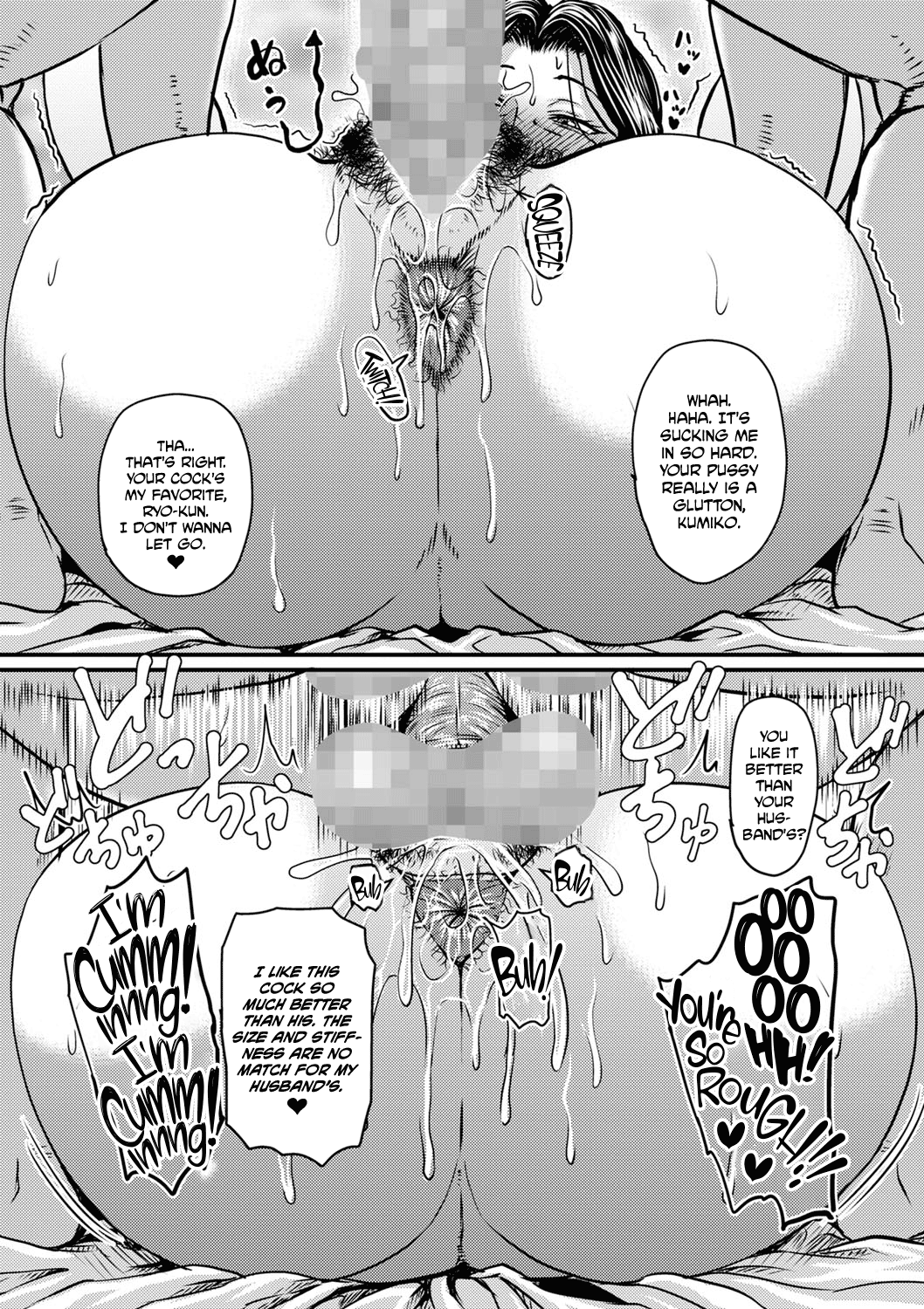 Kono Onna wa Ore no… | Mom is Mine… Chapter 1-4 — preview page 17