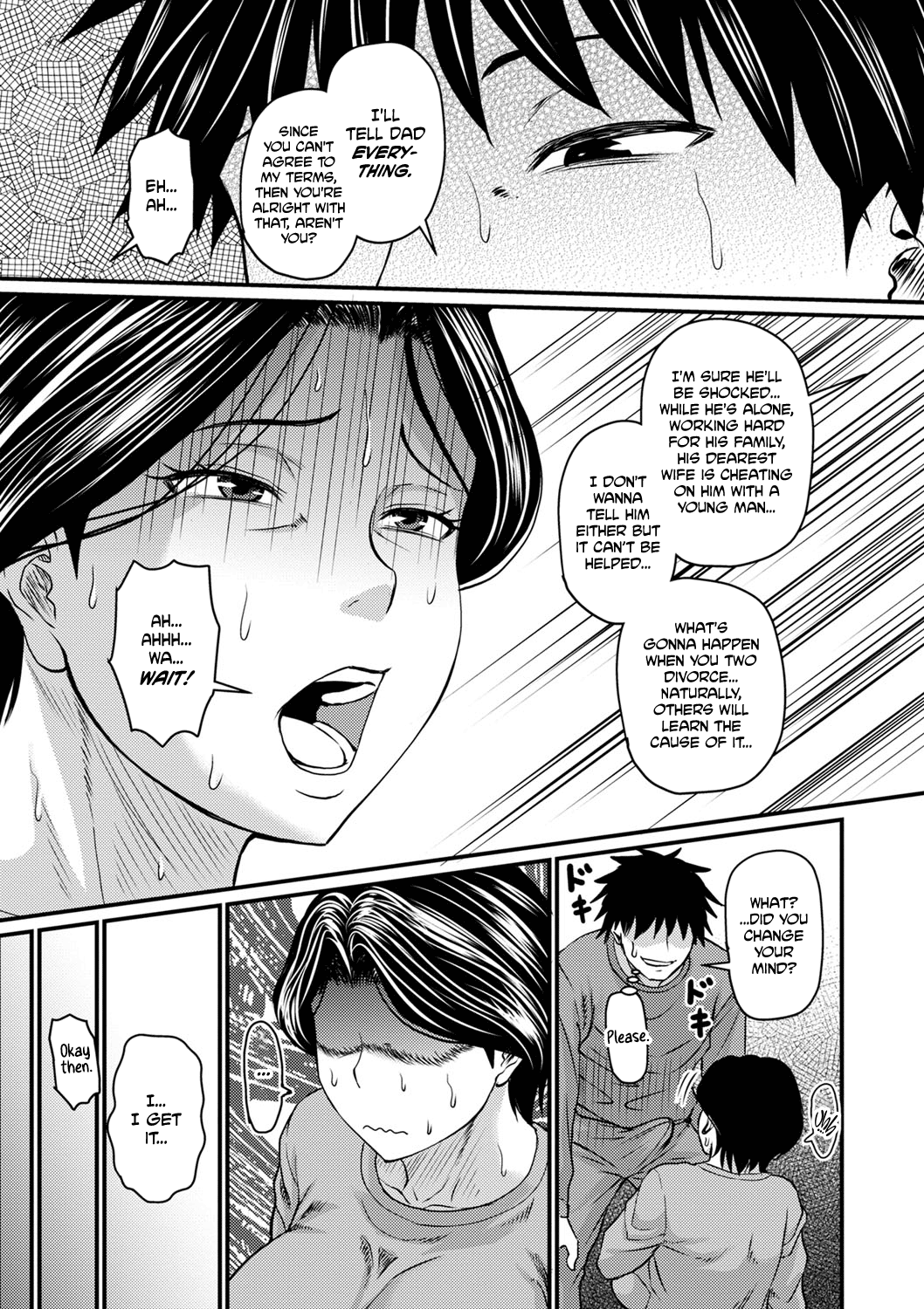 Kono Onna wa Ore no… | Mom is Mine… Chapter 1-4 – Chapter 1 – page 29