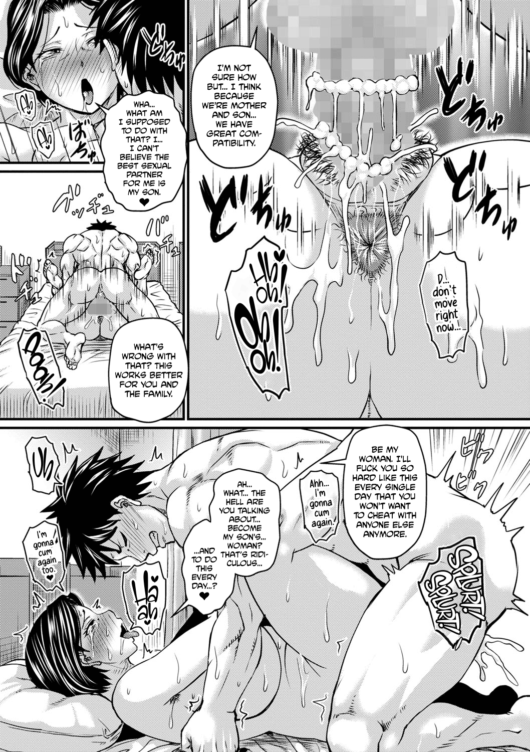 Kono Onna wa Ore no… | Mom is Mine… Chapter 1-4 – Chapter 1 – page 41