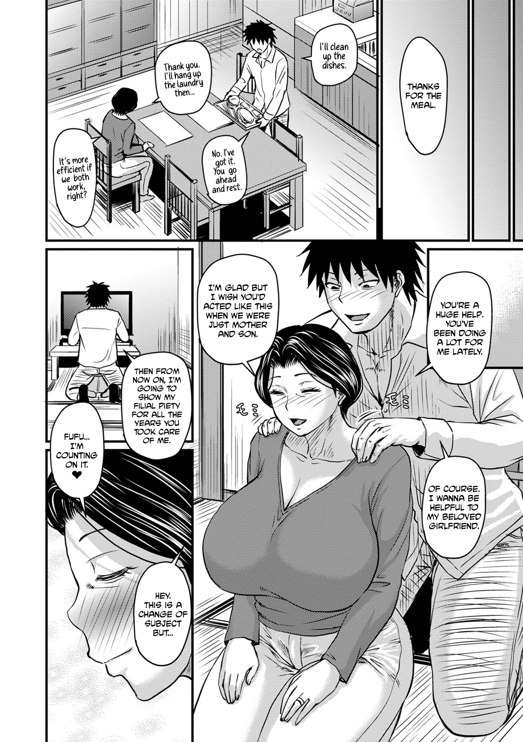 Kono Onna wa Ore no… | Mom is Mine… Chapter 1-4 – Chapter 1 – page 56