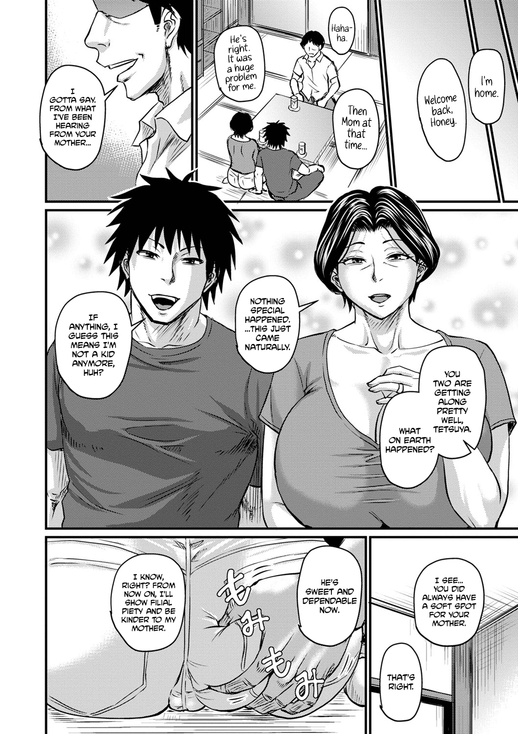 Kono Onna wa Ore no… | Mom is Mine… Chapter 1-4 – Chapter 1 – page 76