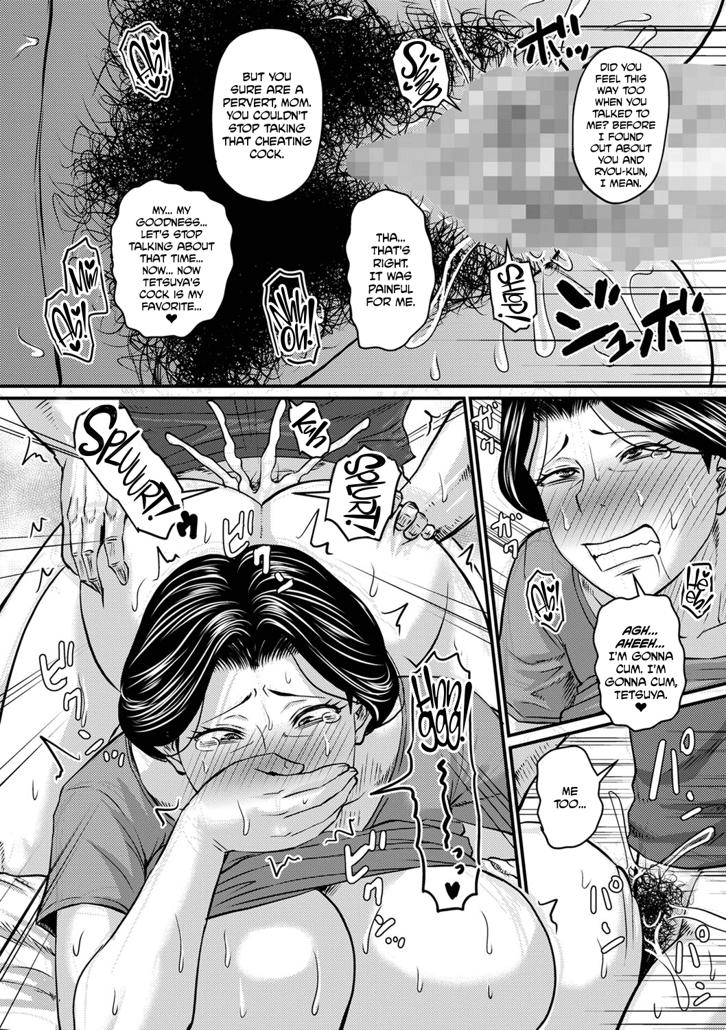 Kono Onna wa Ore no… | Mom is Mine… Chapter 1-4 – Chapter 1 – page 78