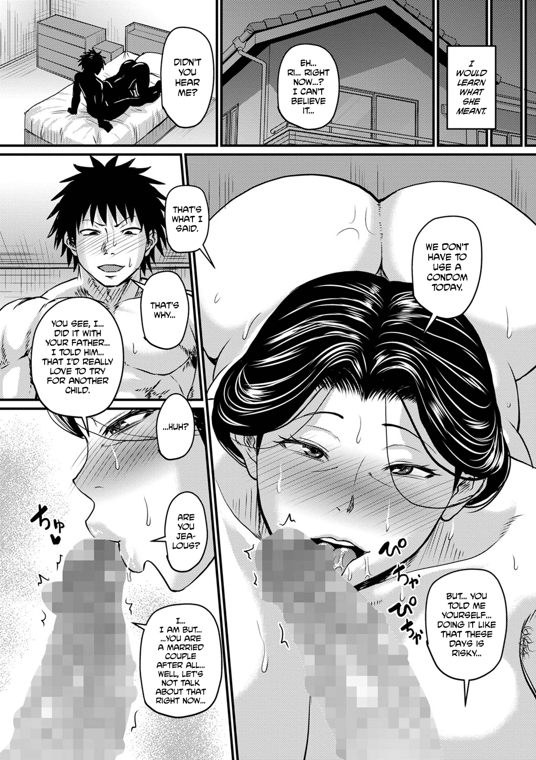 Kono Onna wa Ore no… | Mom is Mine… Chapter 1-4 – Chapter 1 – page 82