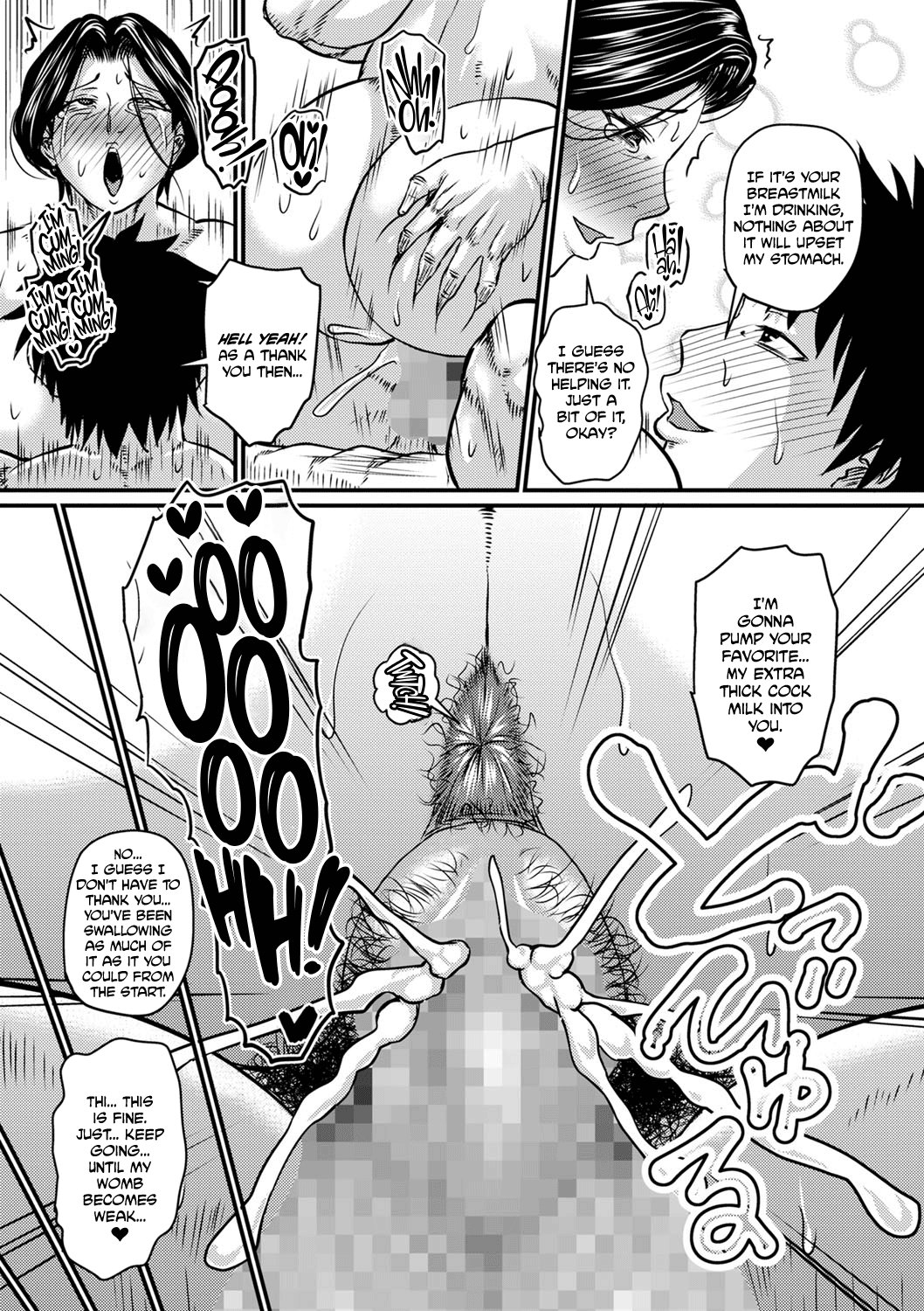 Kono Onna wa Ore no… | Mom is Mine… Chapter 1-4 – Chapter 1 – page 93