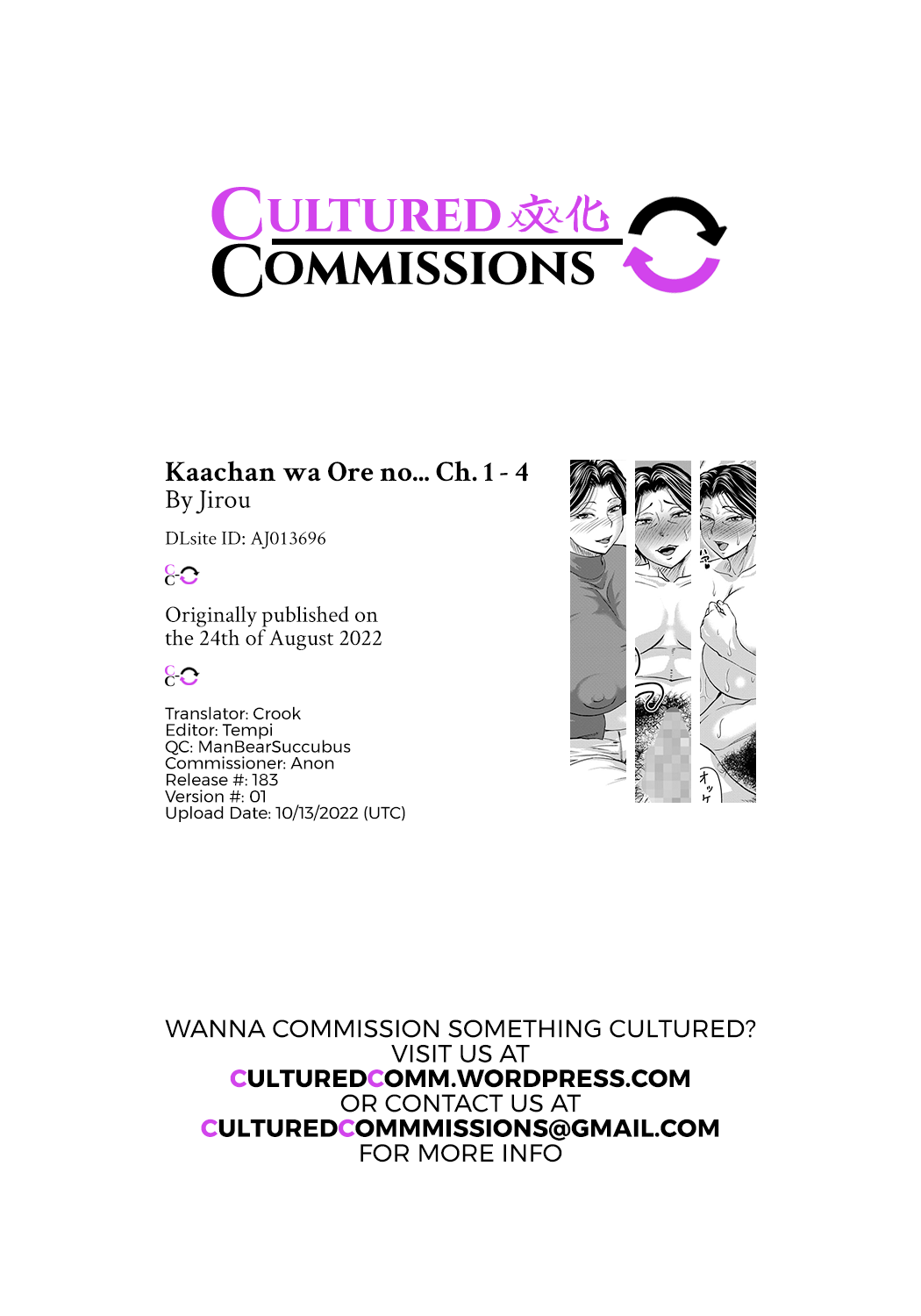 Kono Onna wa Ore no… | Mom is Mine… Chapter 1-4 – Chapter 1 – page 97