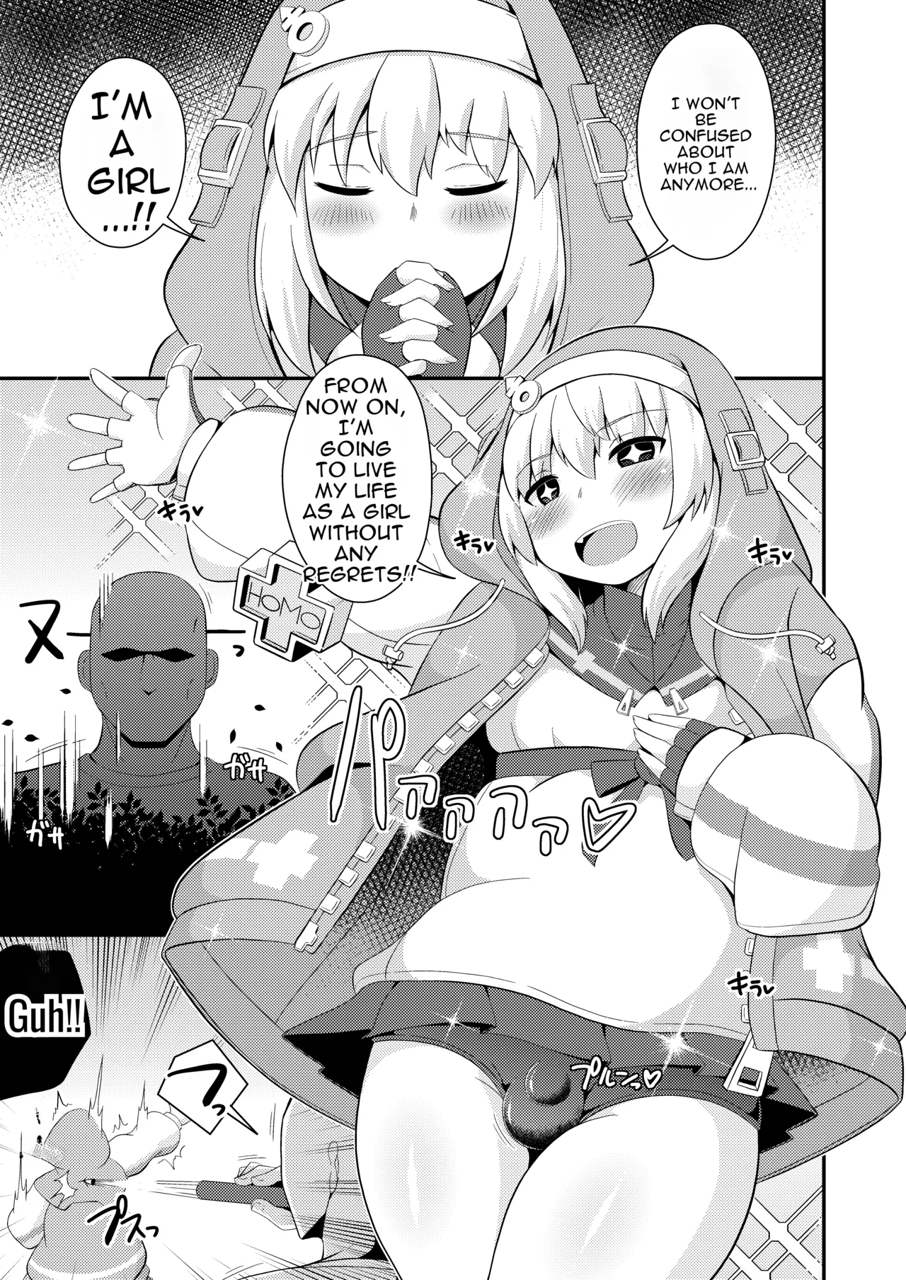 Gomennasai… Uchi wa Tada no Okama deshita | Sorry… I was just a fag . — preview page 3