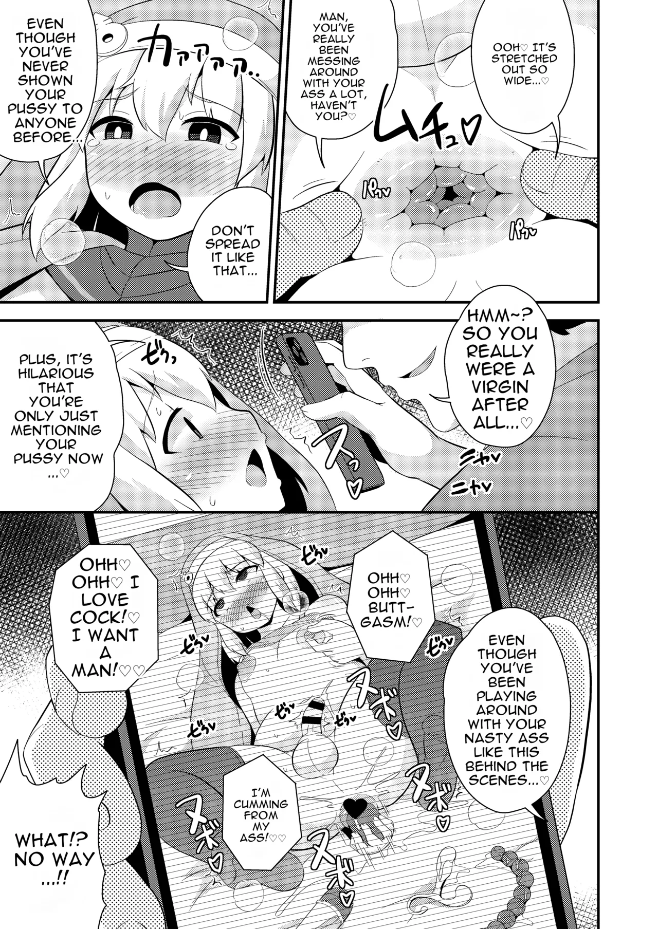 Gomennasai… Uchi wa Tada no Okama deshita | Sorry… I was just a fag . — preview page 5