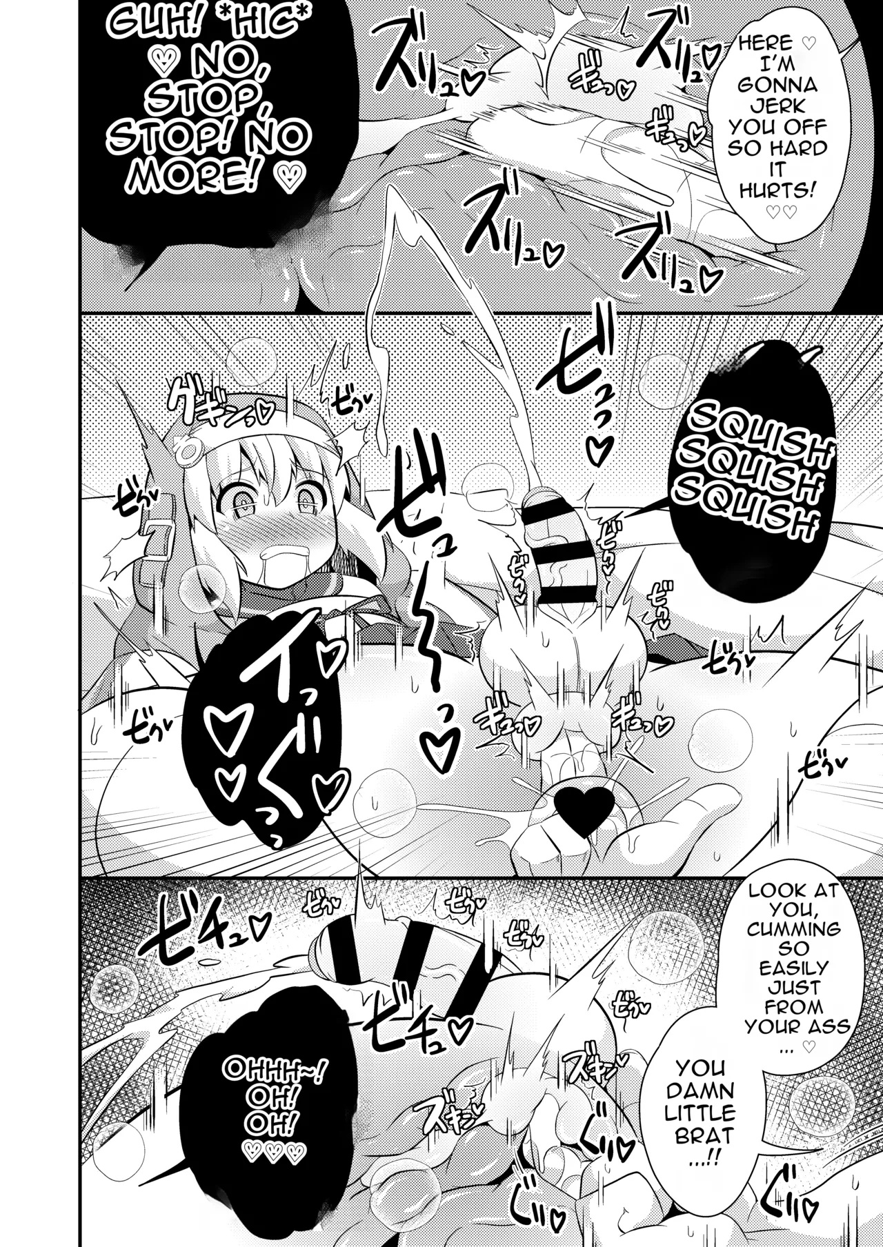 Gomennasai… Uchi wa Tada no Okama deshita | Sorry… I was just a fag . — preview page 8