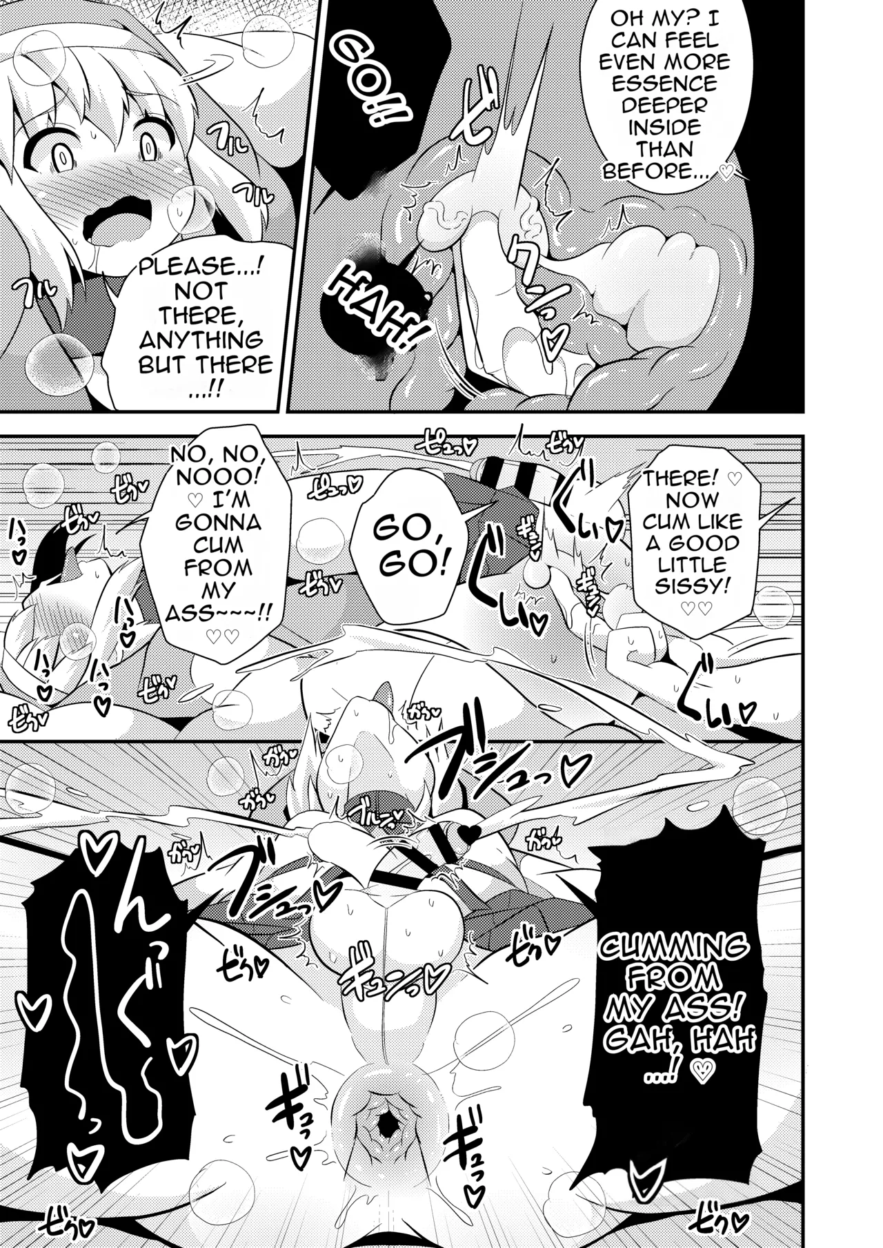 Gomennasai… Uchi wa Tada no Okama deshita | Sorry… I was just a fag . — preview page 9