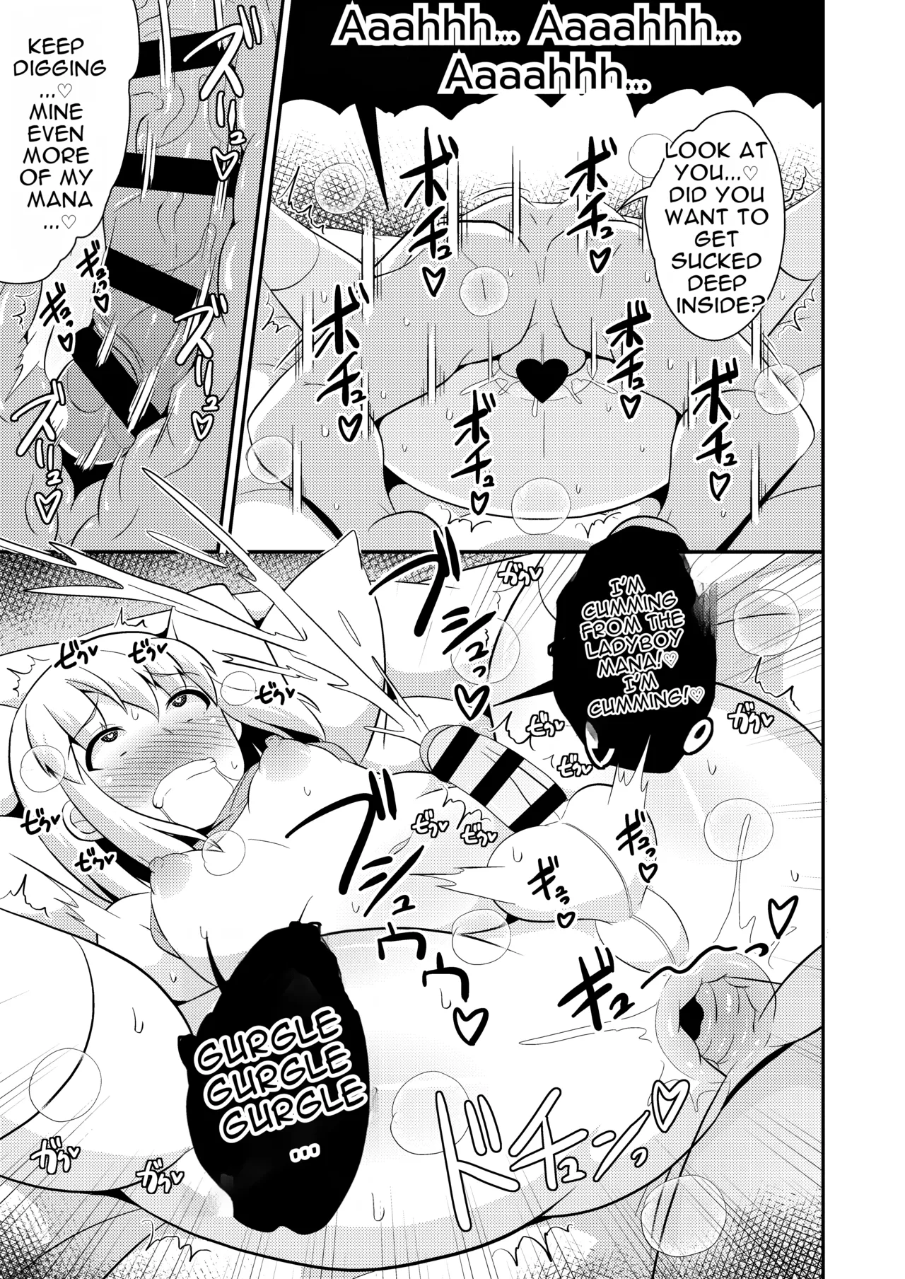 Gomennasai… Uchi wa Tada no Okama deshita | Sorry… I was just a fag . — preview page 15