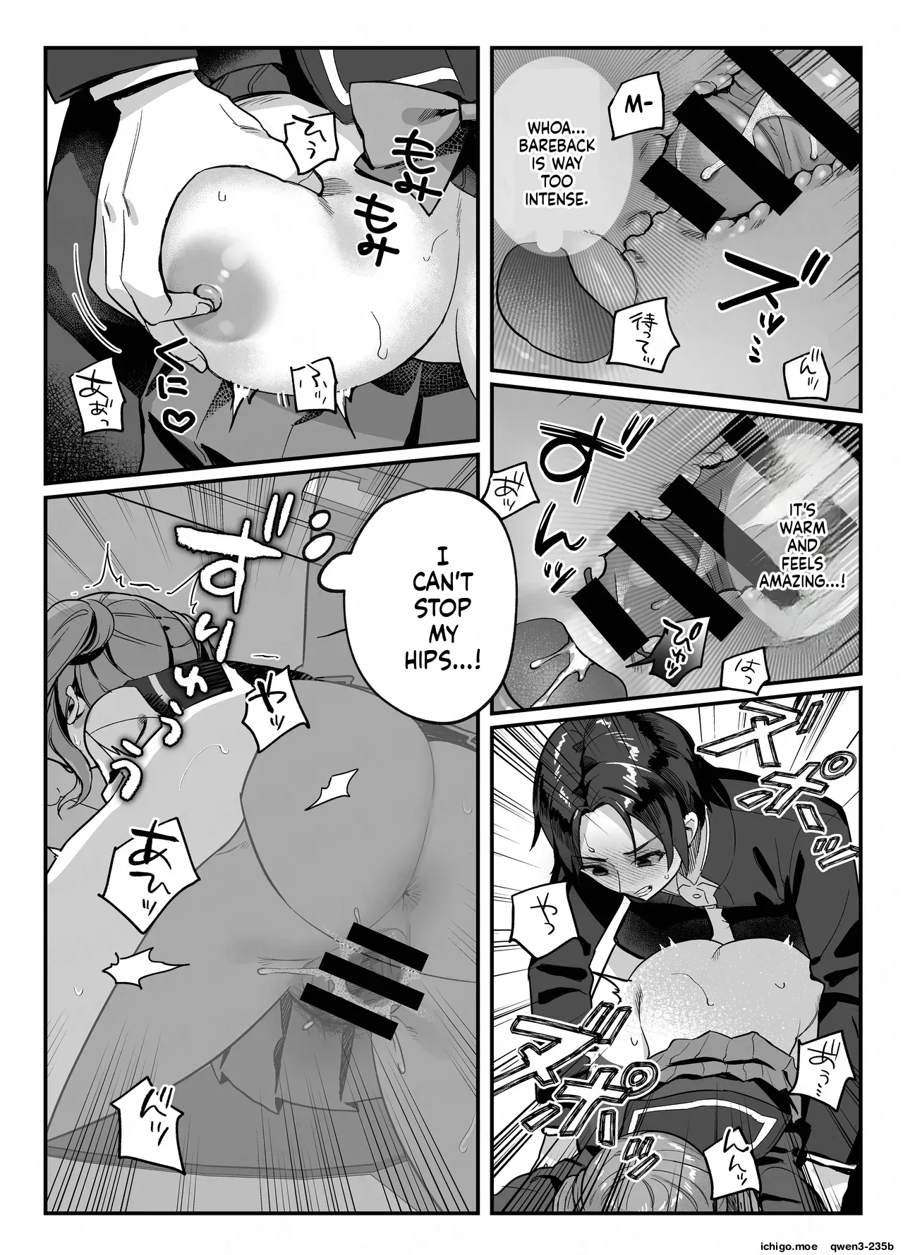 Kono Heroine, Makemasu. | This Heroine will Lose. — preview page 12