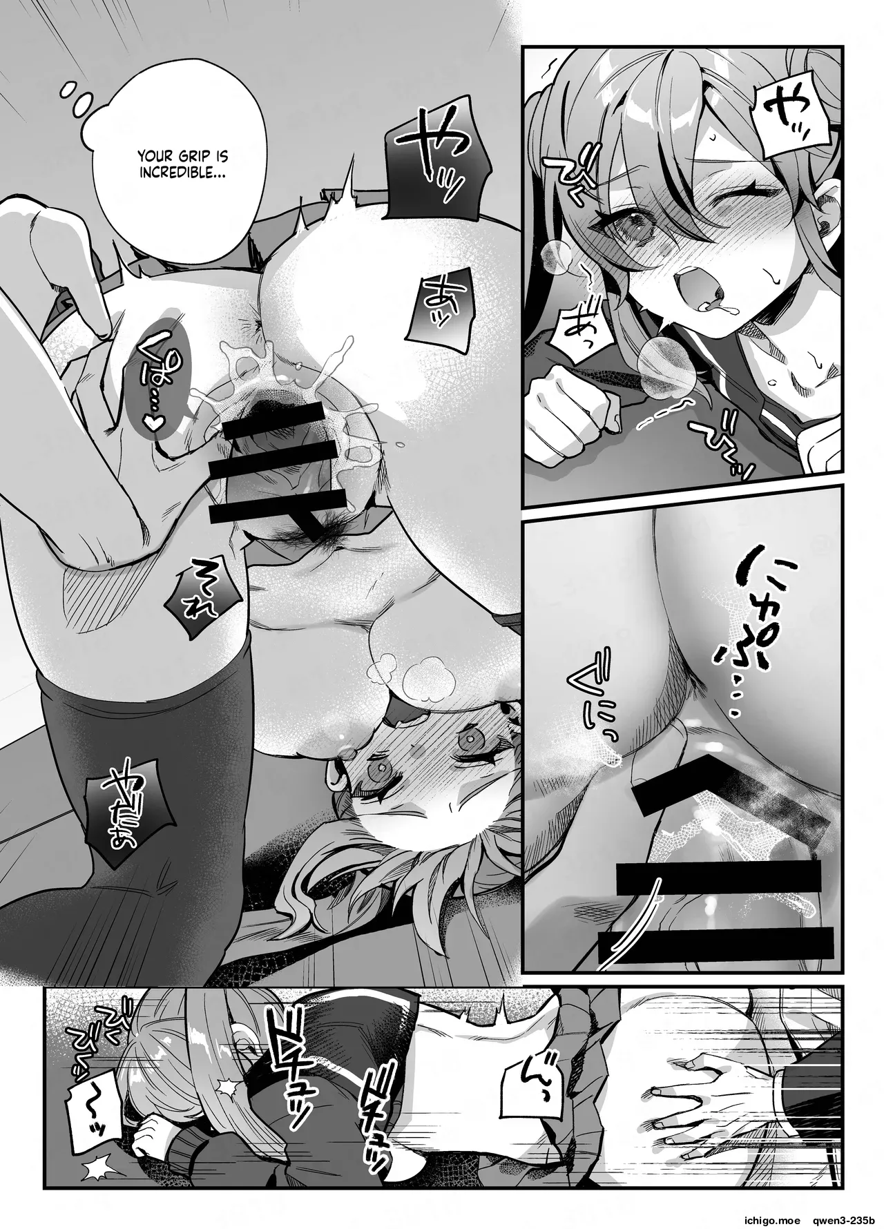 Kono Heroine, Makemasu. | This Heroine will Lose. — preview page 13