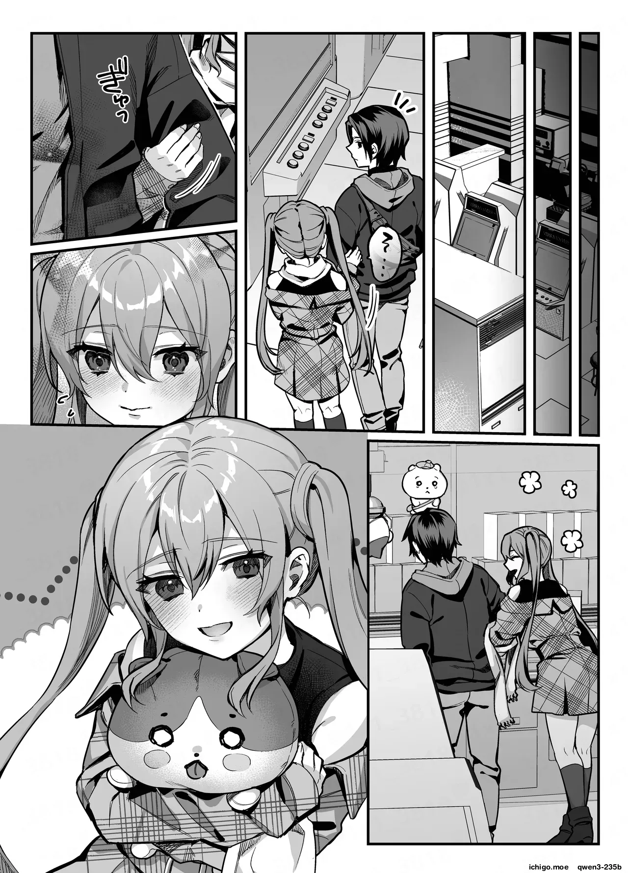 Kono Heroine, Makemasu. | This Heroine will Lose. — preview page 15