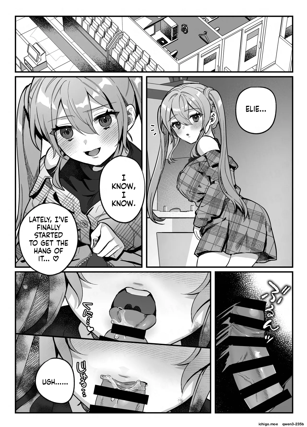 Kono Heroine, Makemasu. | This Heroine will Lose. — preview page 16