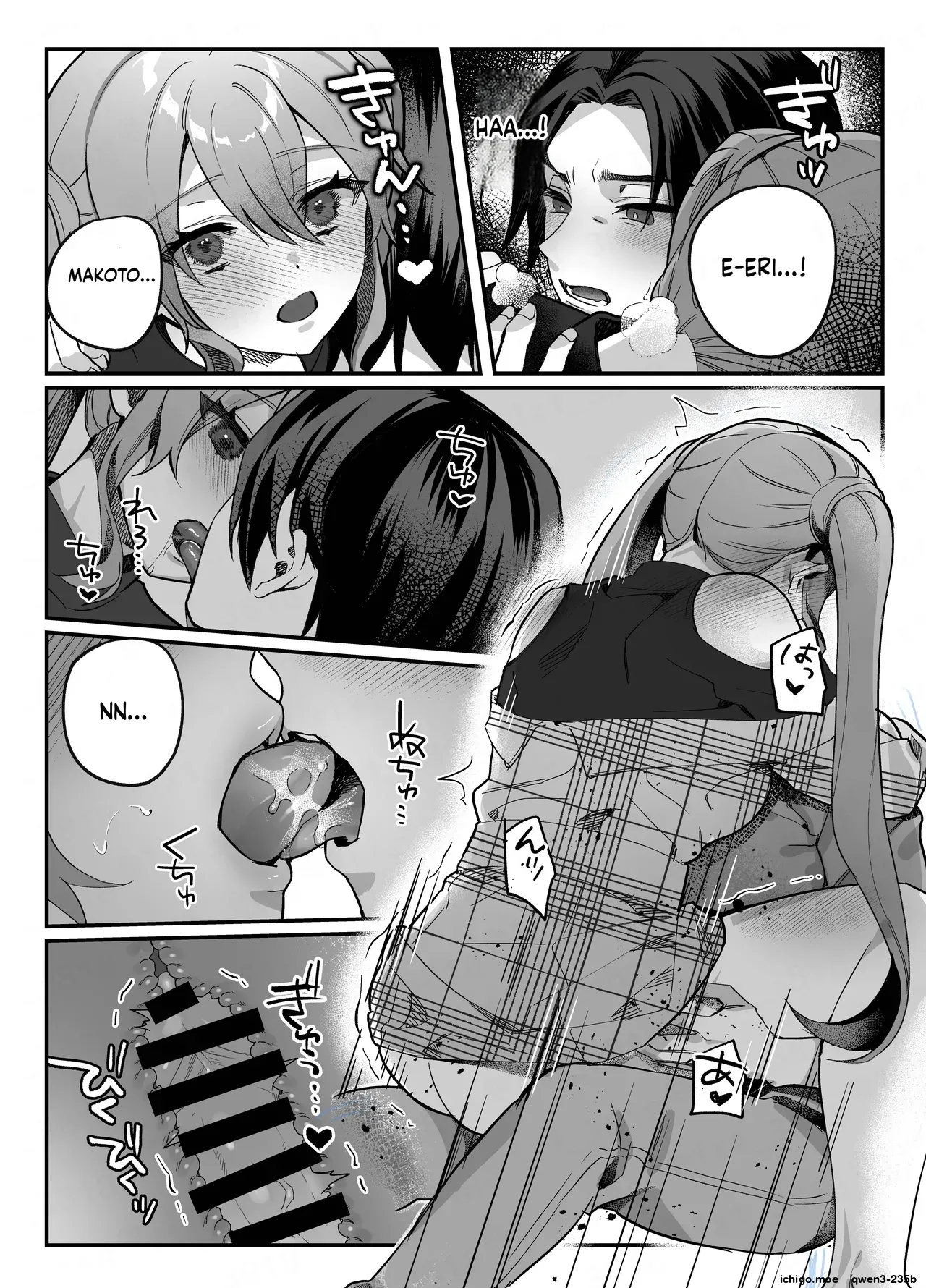 Kono Heroine, Makemasu. | This Heroine will Lose. — preview page 19
