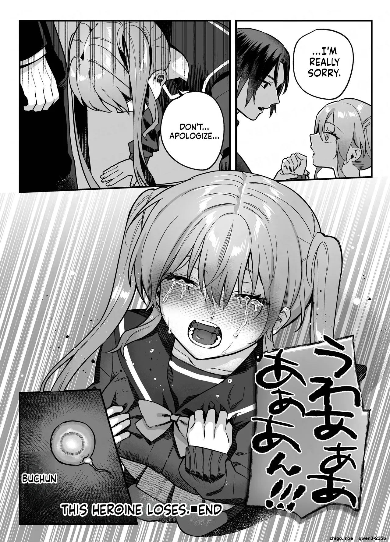 Kono Heroine, Makemasu. | This Heroine will Lose. – Chapter 1 – page 32