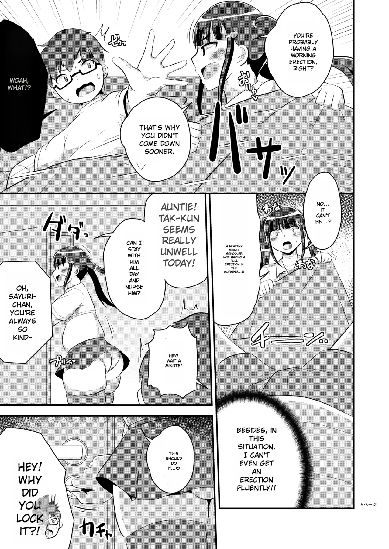 Osananajimi wa Tsukuzuku Okama | My Childhood Friend is a Transvestite — preview page 5