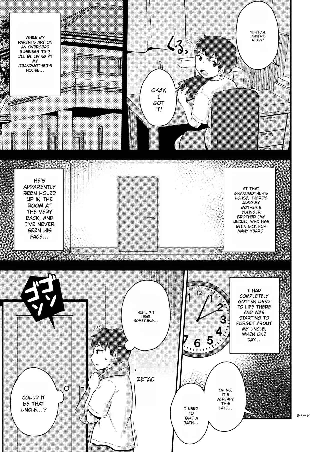Boku no Iinari Oba-san | My Obedient Aunt — preview page 3