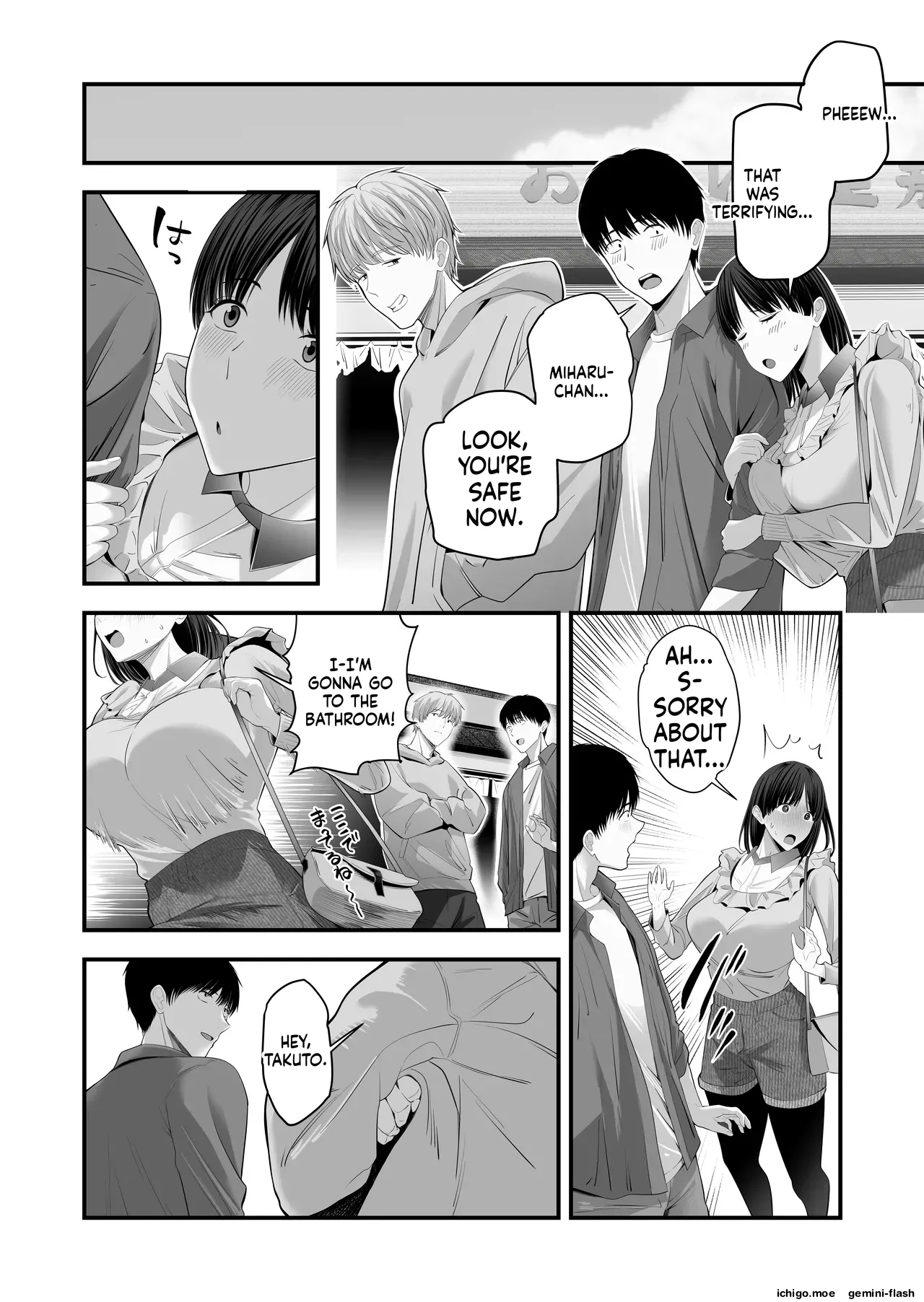 Zenbu, zenbu, hajimete age chatte gomen’nasai — preview page 3