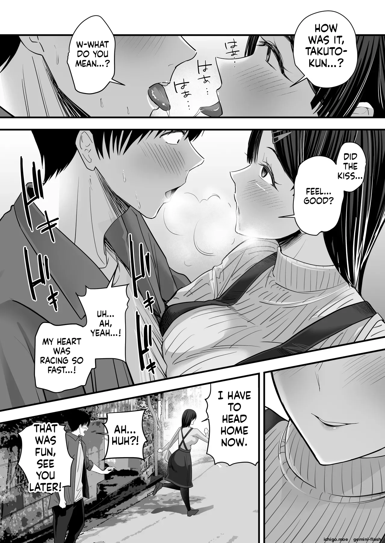 Zenbu, zenbu, hajimete age chatte gomen’nasai — preview page 18