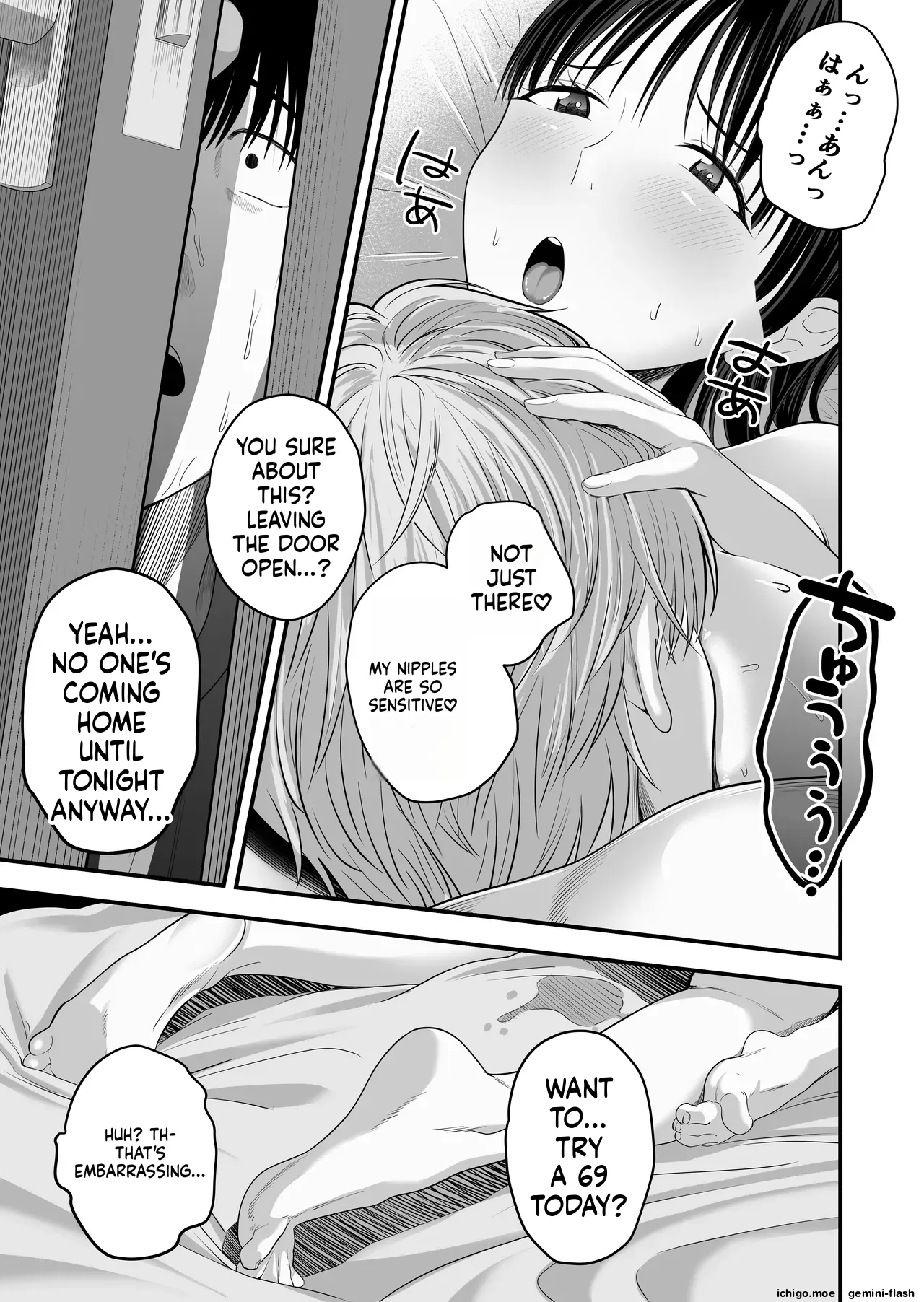 Zenbu, zenbu, hajimete age chatte gomen’nasai – Chapter 1 – page 42