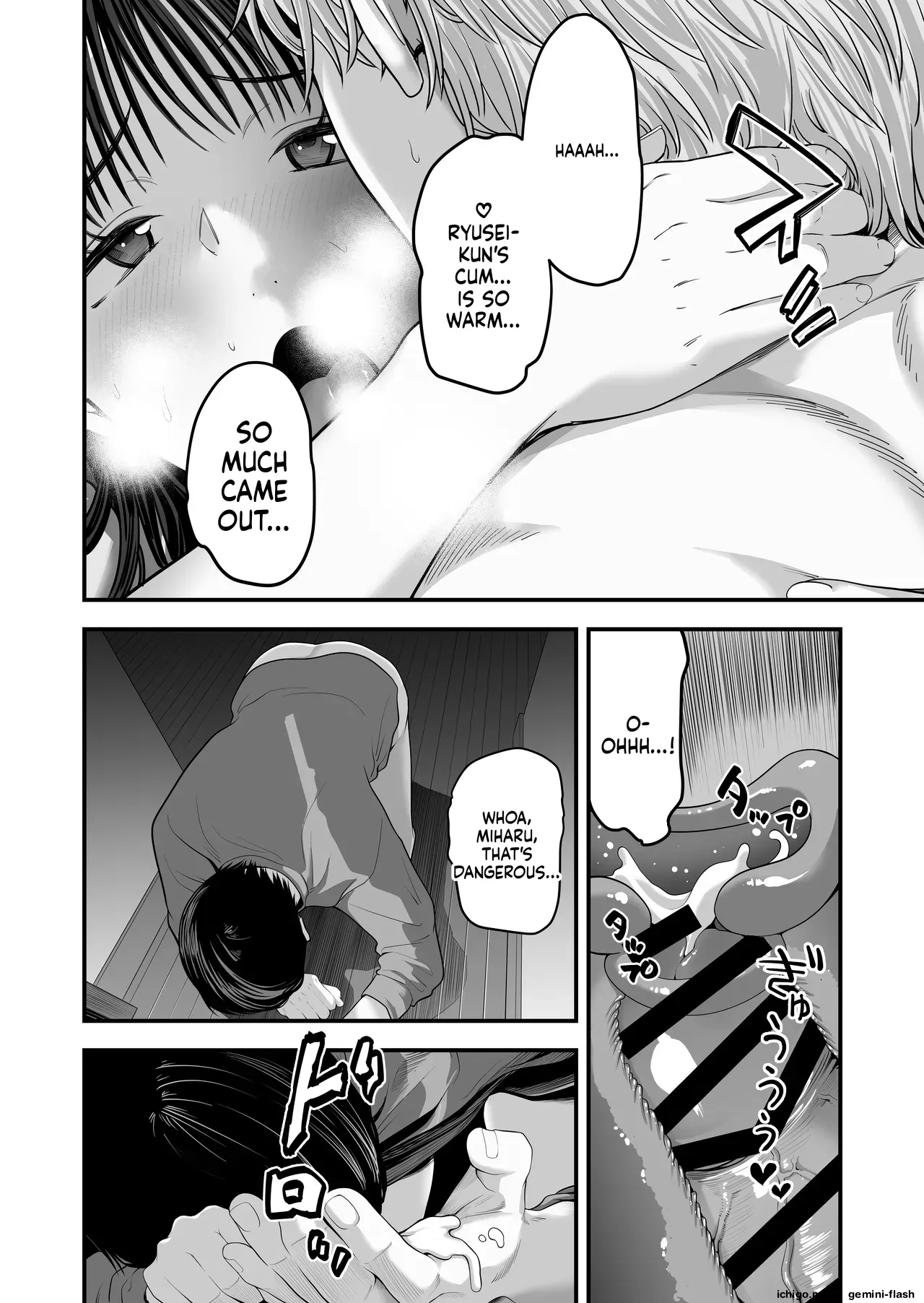 Zenbu, zenbu, hajimete age chatte gomen’nasai – Chapter 1 – page 55