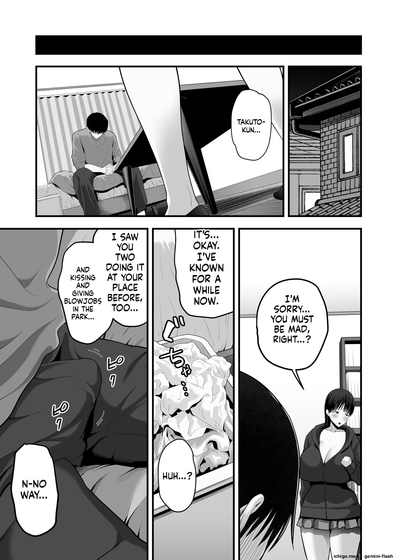 Zenbu, zenbu, hajimete age chatte gomen’nasai – Chapter 1 – page 56