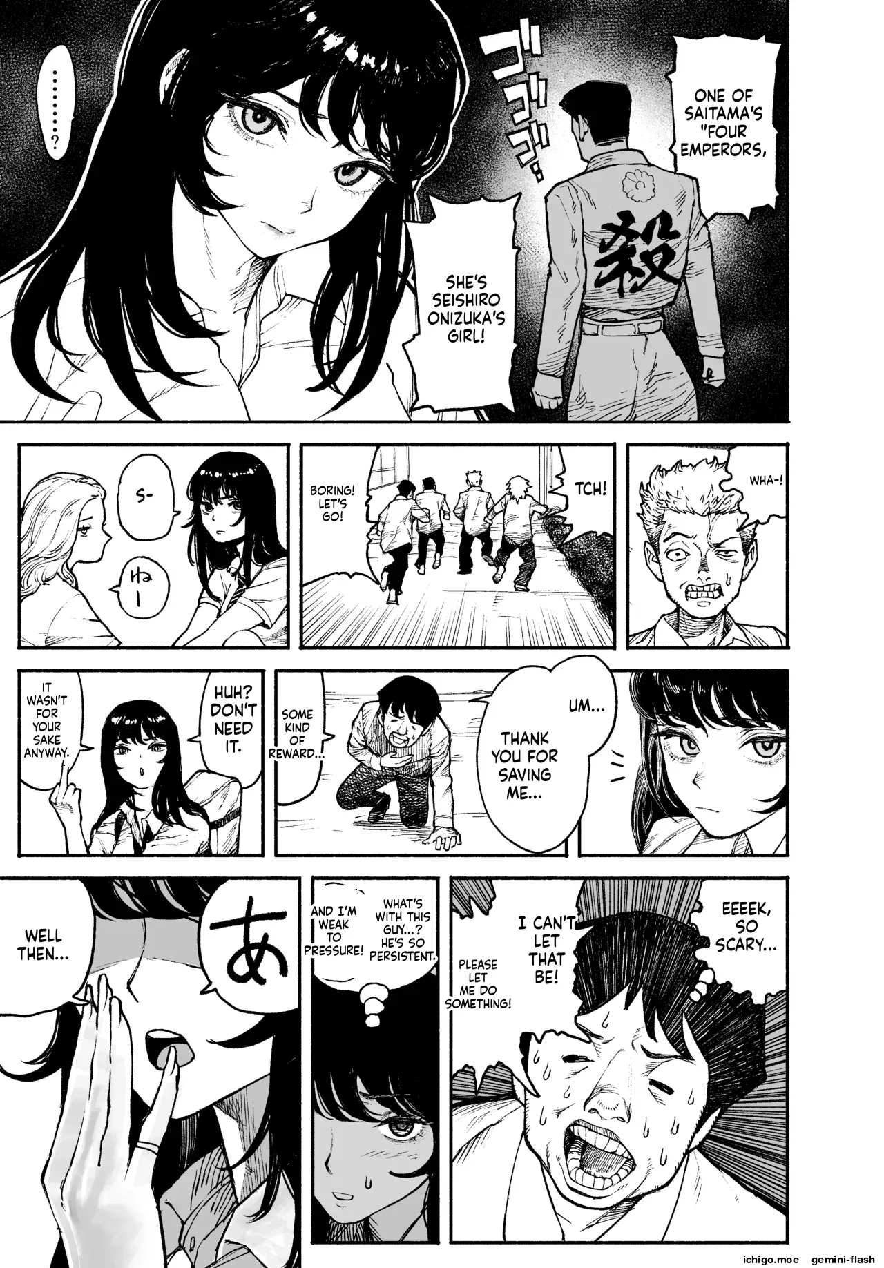 Gyaru ga Tomari ni Kita node Nakadashi Hachi Sasete Moratta Hanashi. | A Gal Stayed Over, So I Got to Cum Inside Her. — preview page 5